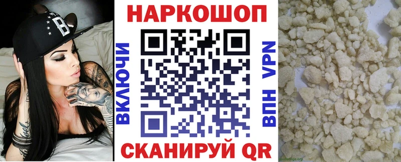 Как найти наркотики Богородицк ГАШ  Cocaine  СК  МАРИХУАНА  Меф мяу мяу 