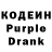 Codein Purple Drank Olga Chaloupka