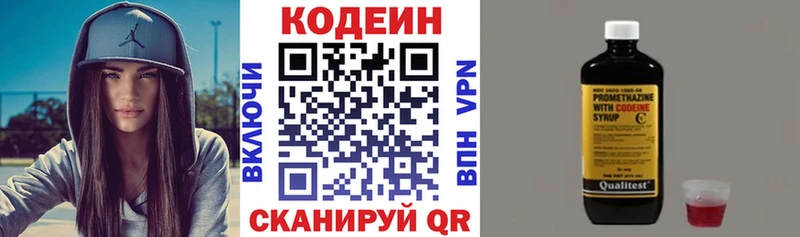 где купить наркоту  Богородицк  Codein напиток Lean (лин) 