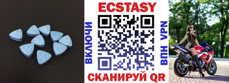 наркотики Богородицк Ecstasy 280мг