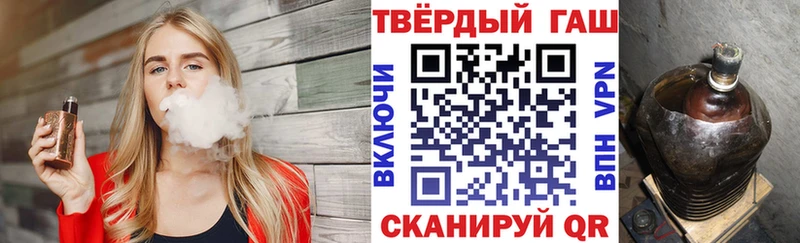 дарнет шоп  Богородицк  Гашиш гарик 