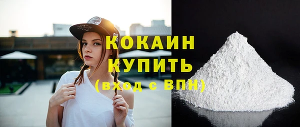 каннабис Бежецк