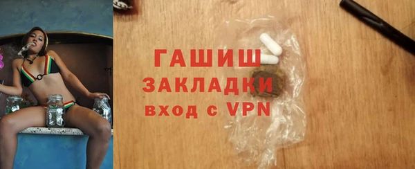 ECSTASY Белокуриха