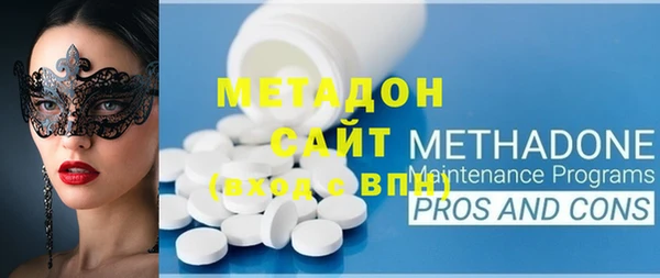 ECSTASY Белокуриха