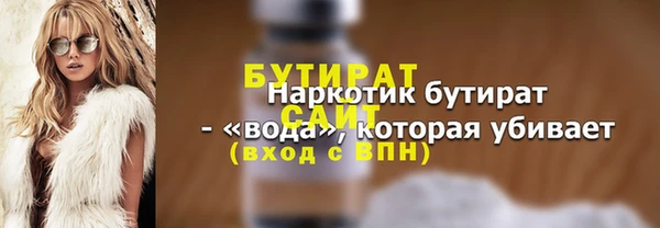 ECSTASY Белокуриха