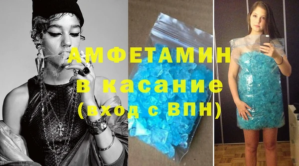 ECSTASY Белокуриха