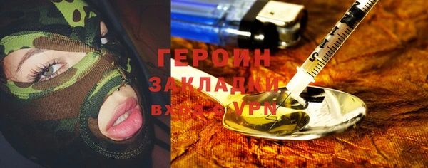 скорость mdpv Беломорск