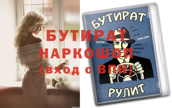 ECSTASY Белокуриха