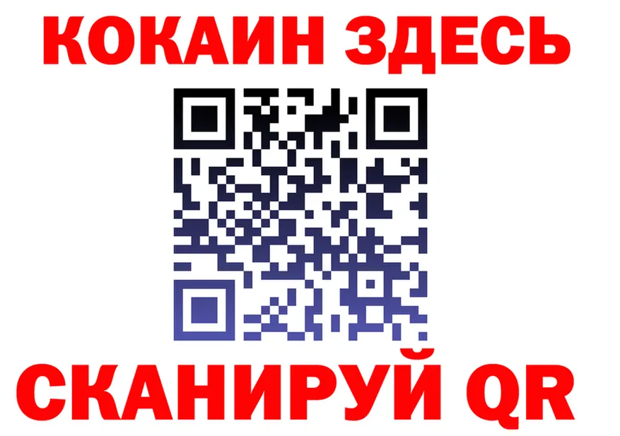 Alfa_PVP СК tor это МЕГА Богородицк