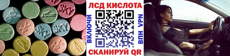 даркнет сайт  Богородицк  mega ТОР  это клад  ЛСД экстази ecstasy 