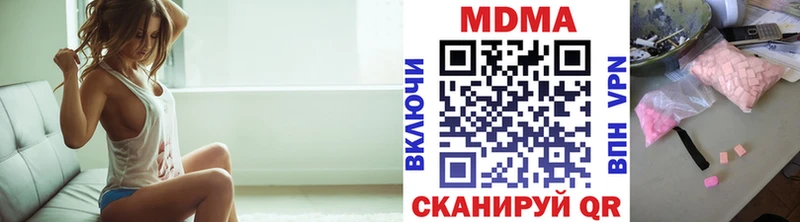 МДМА crystal Богородицк