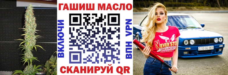 Дистиллят ТГК вейп  Богородицк 
